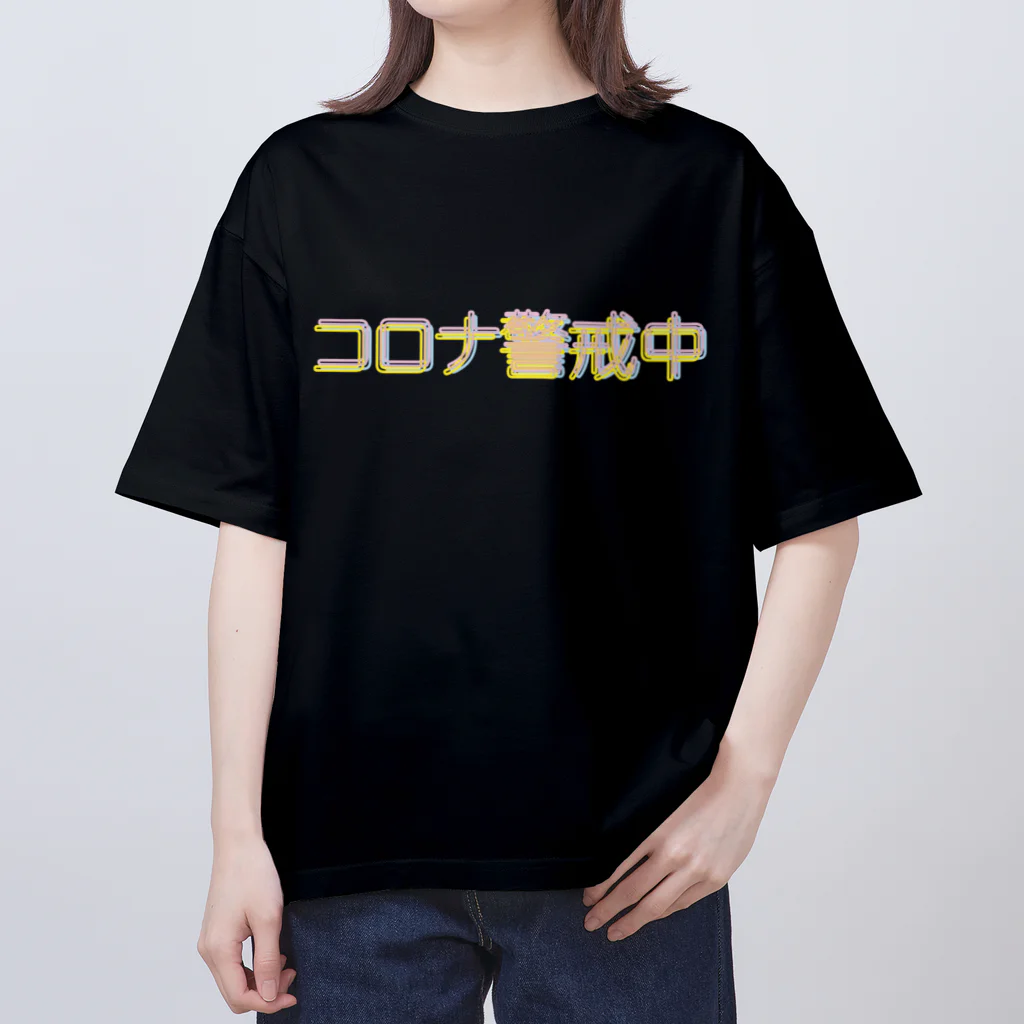 otemochanの感染症を警戒するファッションアイテム オーバーサイズTシャツ