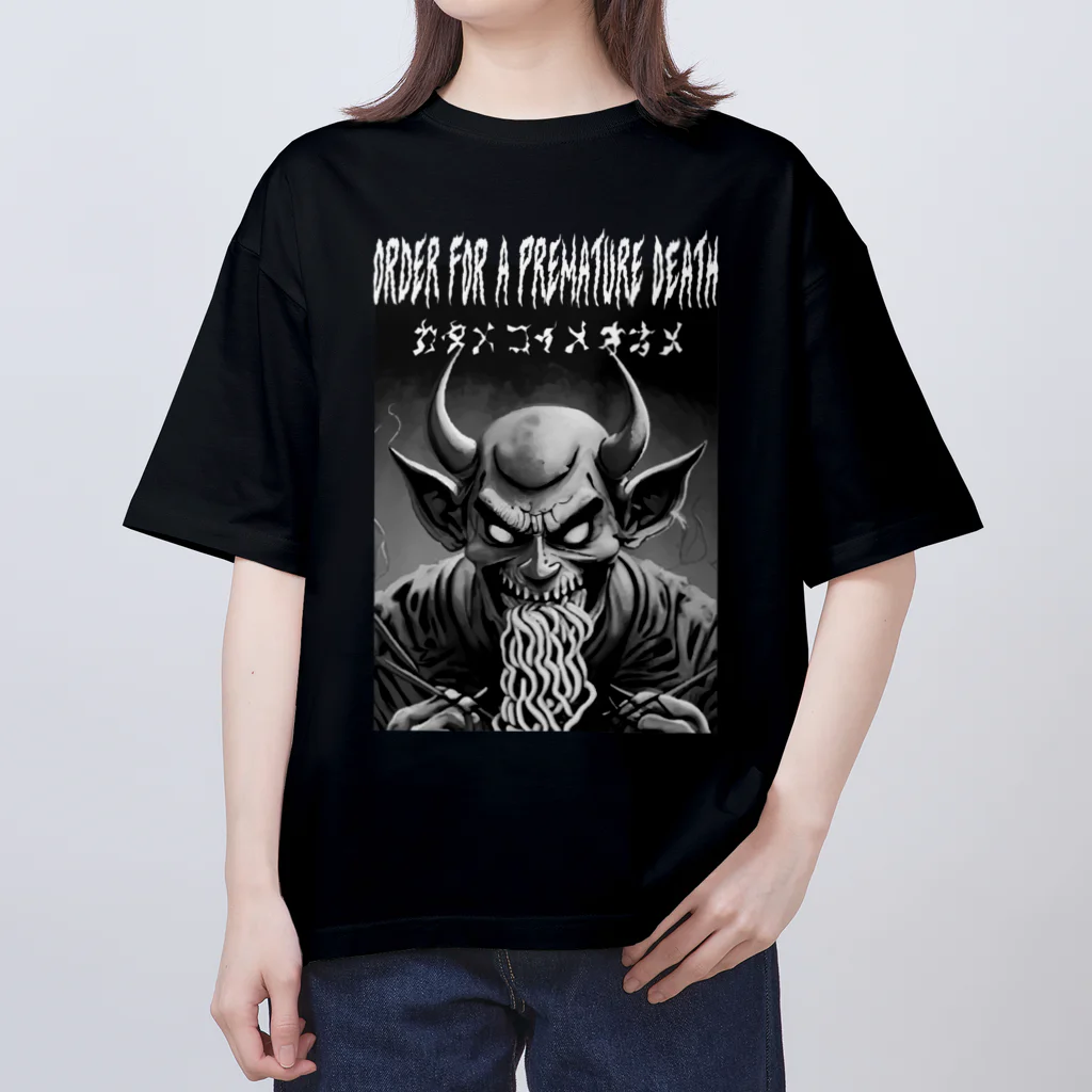 家系中毒倶楽部の家系ラーメン 早死三段活用(カタメ・コイメ・オオメ) オーバーサイズTシャツ