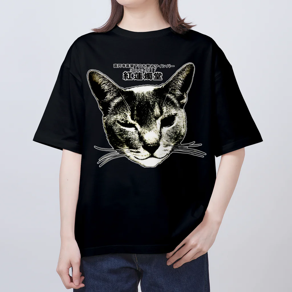 紅蓮燭堂の2023紅蓮燭堂モフモフグッズ Oversized T-Shirt