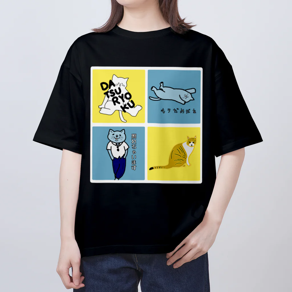 ロジローの4者集結！RANDOM・白背景 Oversized T-Shirt