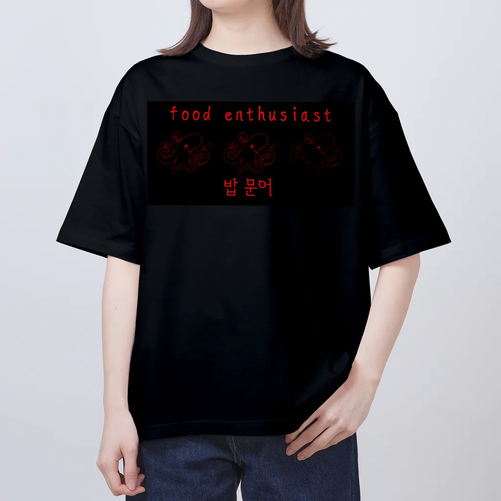 71-Coffeeのイイダコ Oversized T-Shirt