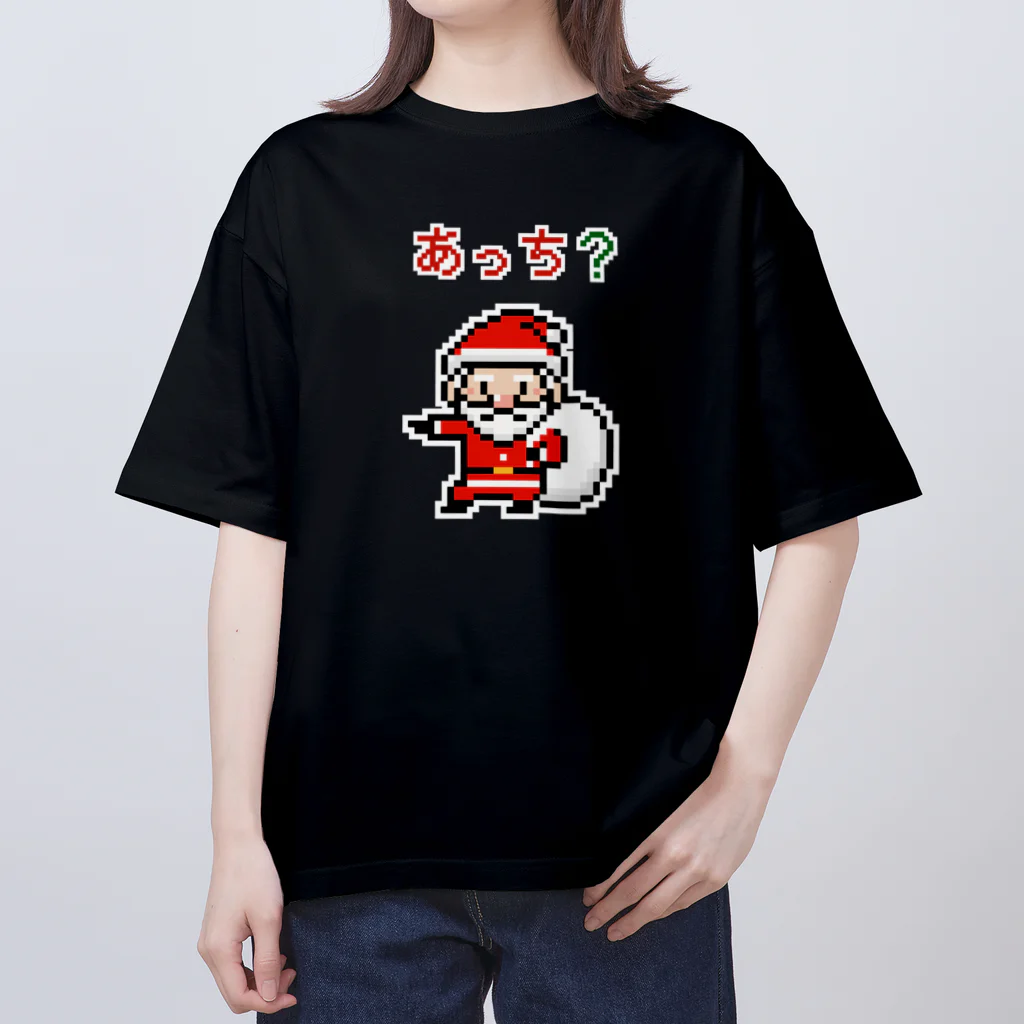 kg_shopの迷子のサンタクロース (ピクセルアート) オーバーサイズTシャツ