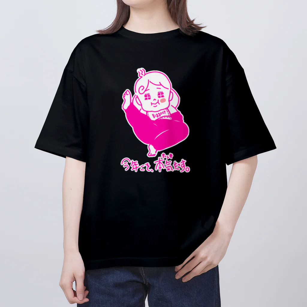 Twinkleベイビー@つかのへの本気 オーバーサイズTシャツ