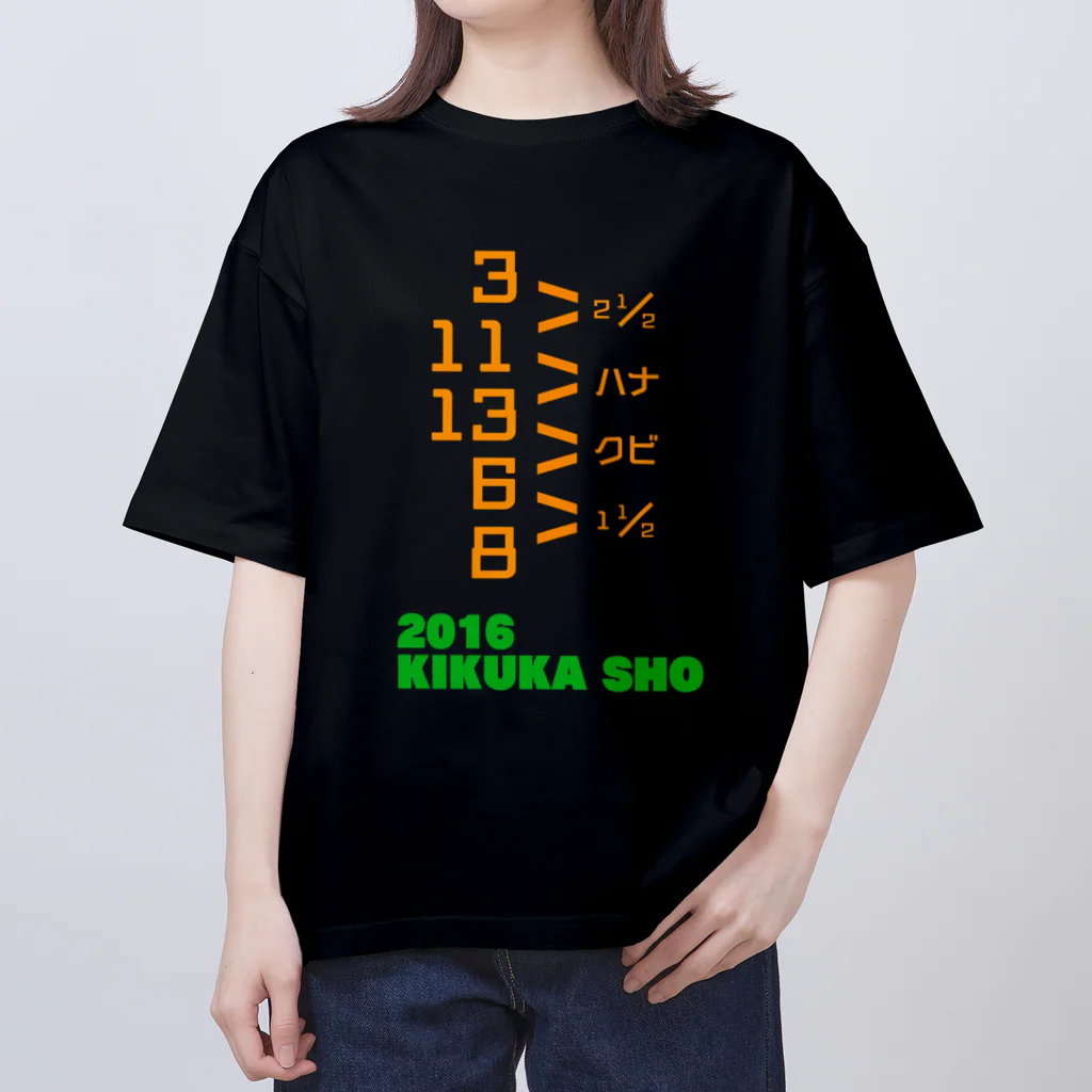 うまやの2016 KIKUKA SHO Oversized T-Shirt