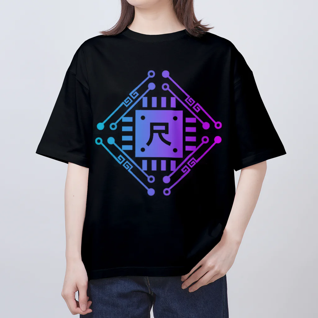 加藤亮の尺 Oversized T-Shirt