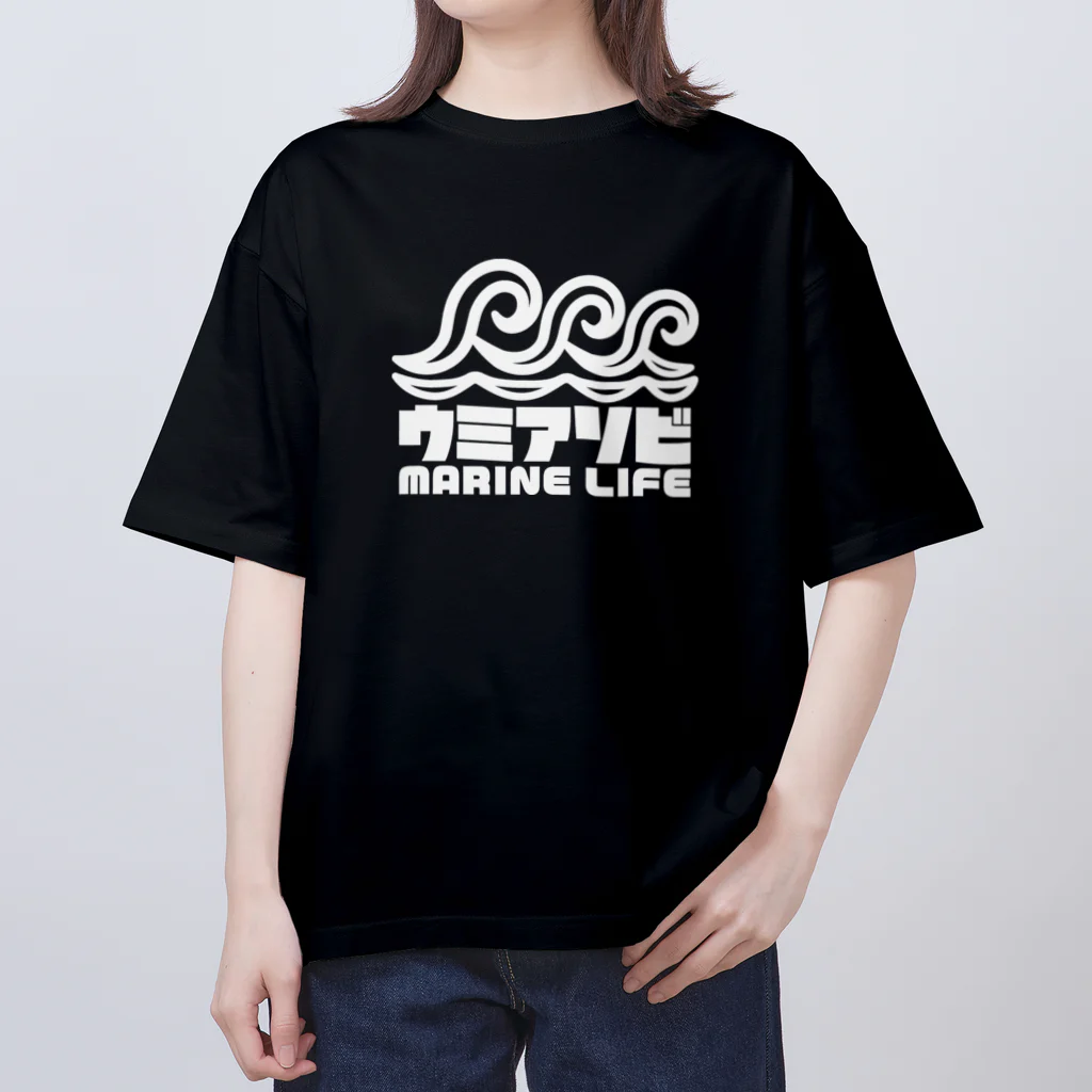 QUQU_WORKSのウミアソビ マリンライフ 海遊び サーフ ホワイト Oversized T-Shirt