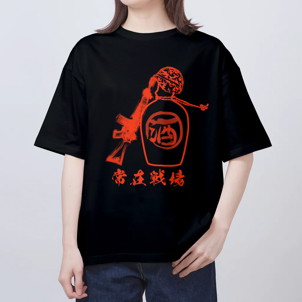 Y.T.S.D.F.Design　自衛隊関連デザインの常在戦場 オーバーサイズTシャツ