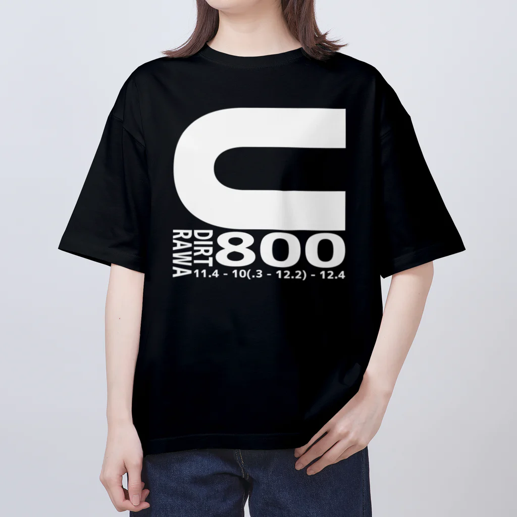 いつもふらっと南関屋のダート800m オーバーサイズTシャツ