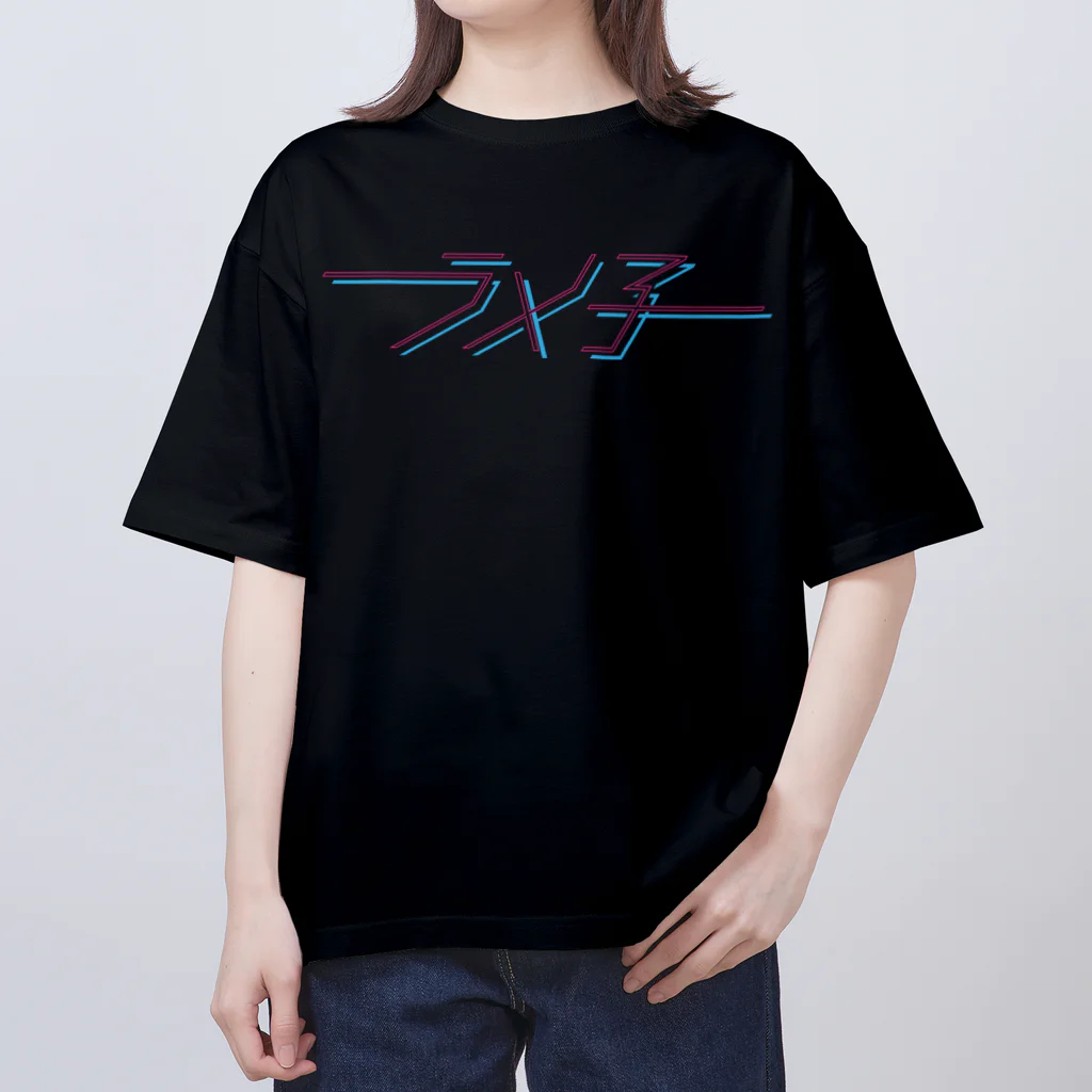 ramekoのラメ子_水着_黒 オーバーサイズTシャツ