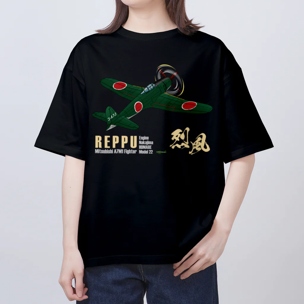 NYAO_AVIATIONの三菱 十七試艦上戦闘機 烈風 (A7M1)  オーバーサイズTシャツ