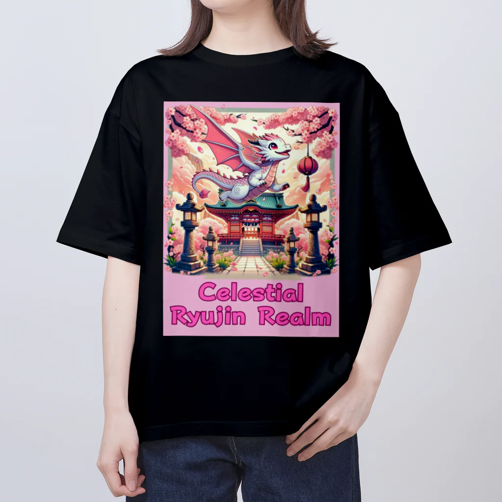 大江戸花火祭りのCelestial Ryujin Realm～天上の龍神社8 オーバーサイズTシャツ