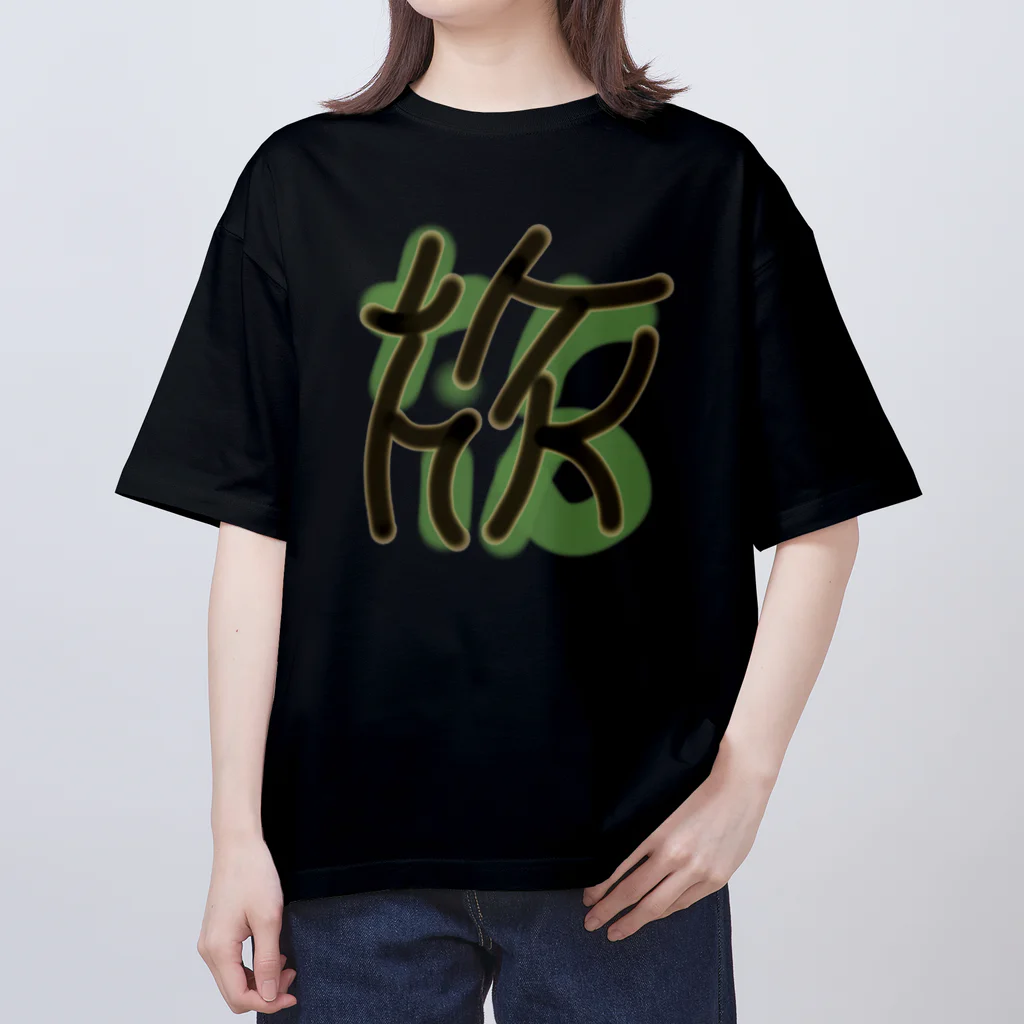 goristoのtrip Oversized T-Shirt