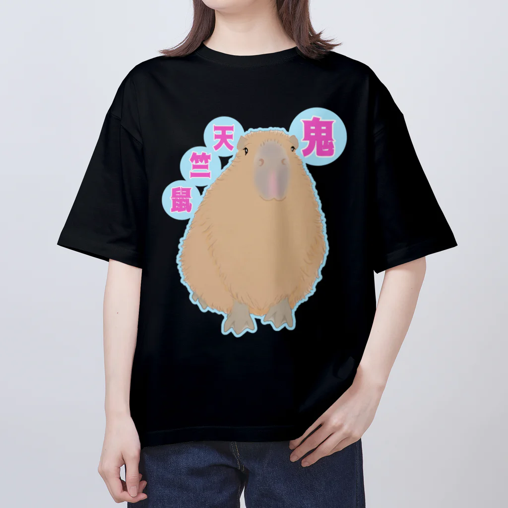 LalaHangeulの鬼天竺鼠(カピバラ) オーバーサイズTシャツ