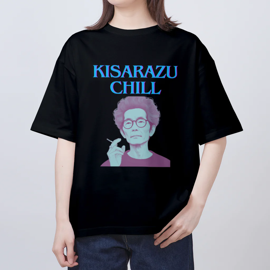 木更津CHILL の木更津のイケおじ オーバーサイズTシャツ