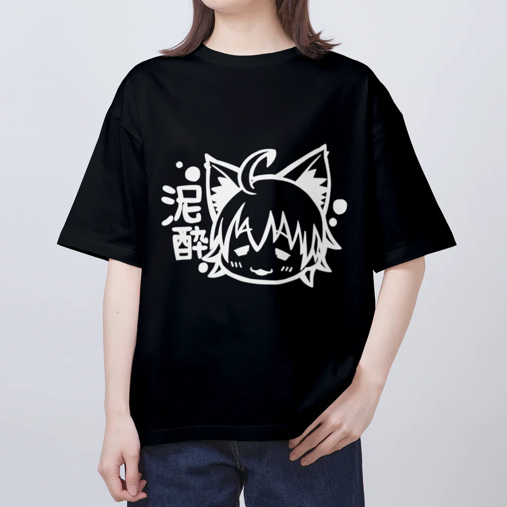 城島りあー's アイテムの泥酔りあーちゃんTシャツ（白抜き） オーバーサイズTシャツ