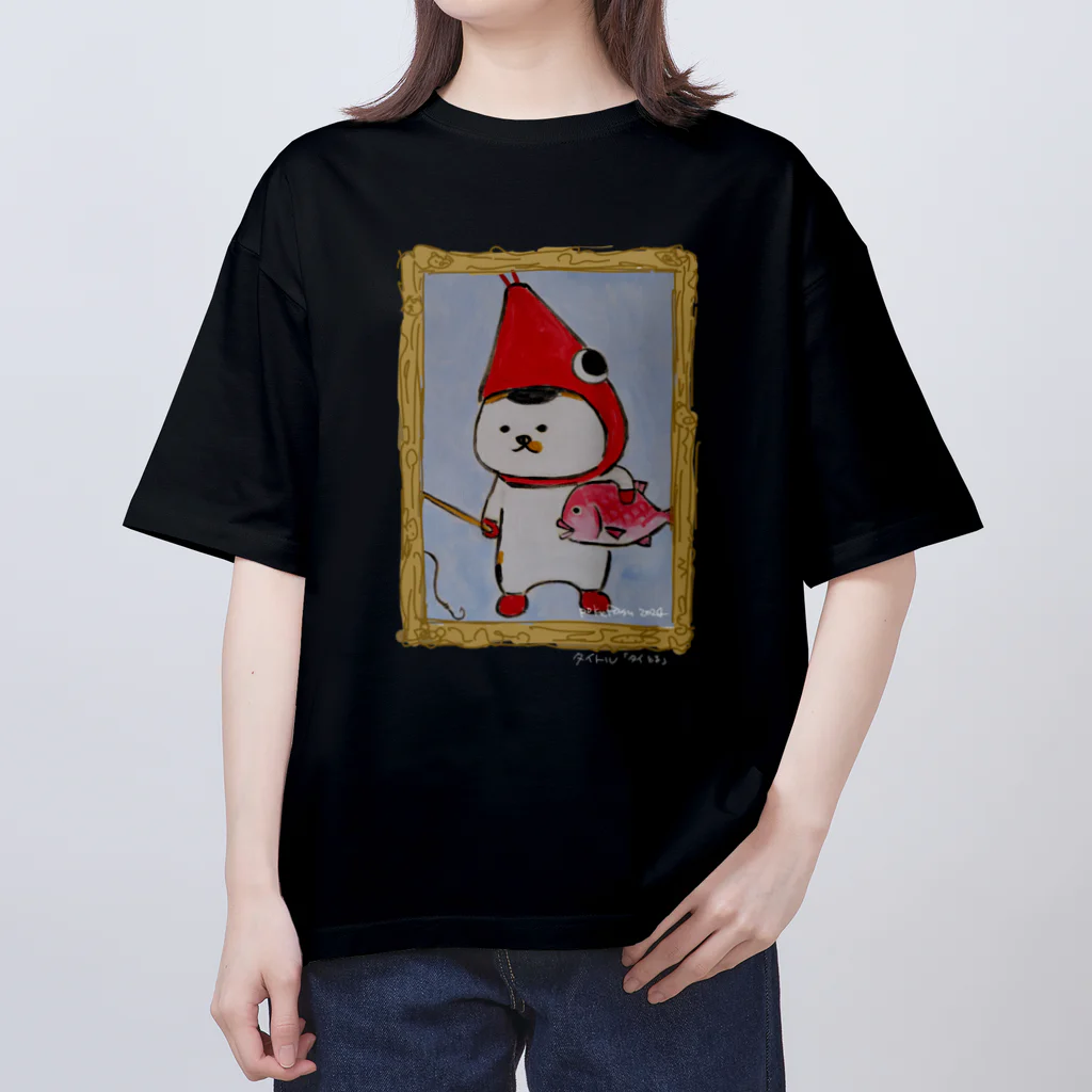 ポケファス ショップの【タイトル「タイとる（エビで）」】TS Oversized T-Shirt