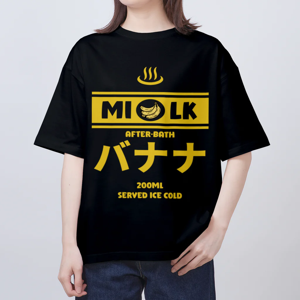 Stylo Tee Shopの温泉牛乳のバナナ牛乳♨ オーバーサイズTシャツ