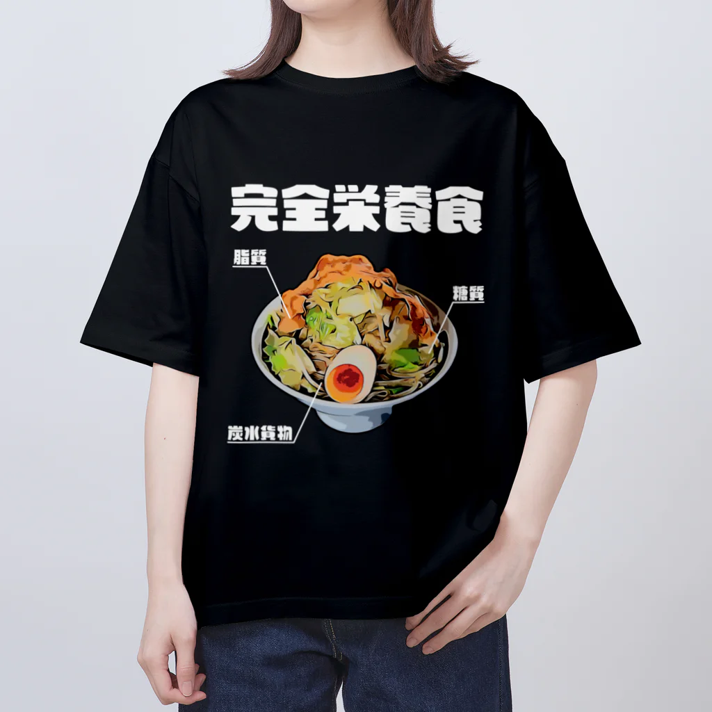 glorycompanyのラーメンは三大栄養素 Oversized T-Shirt