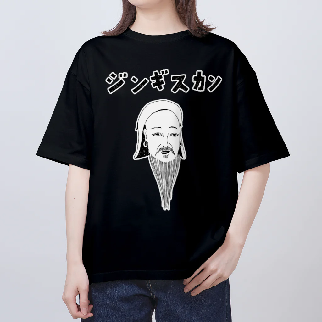 NIKORASU GOの歴史の偉人デザイン「ジンギスカン」（Tシャツ・パーカー・グッズ・ETC） Oversized T-Shirt