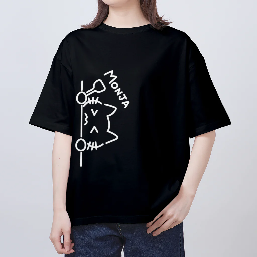 楽猫楽描しげ屋のMONJA（白） Oversized T-Shirt