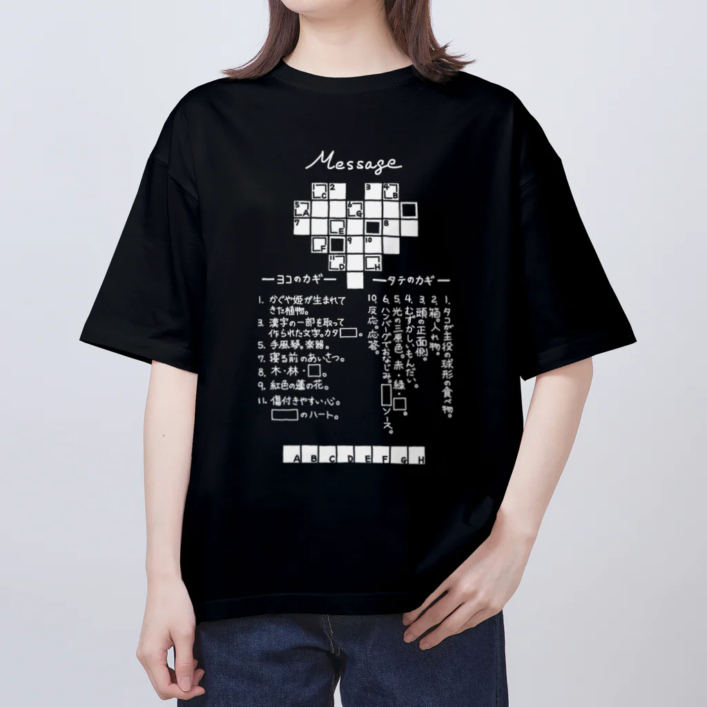 SF210のクロスワードパズルー告白編ー(noneline) Oversized T-Shirt