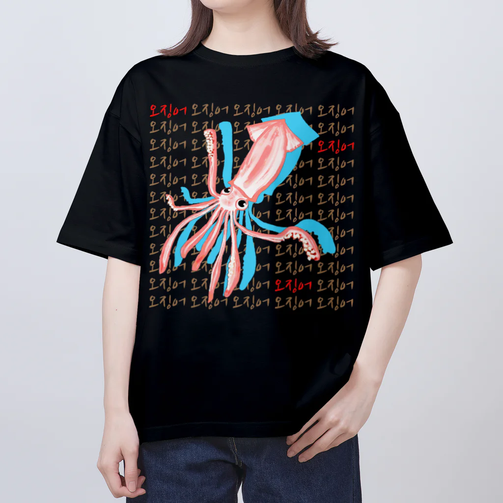 LalaHangeulのイカさん　ハングル オーバーサイズTシャツ