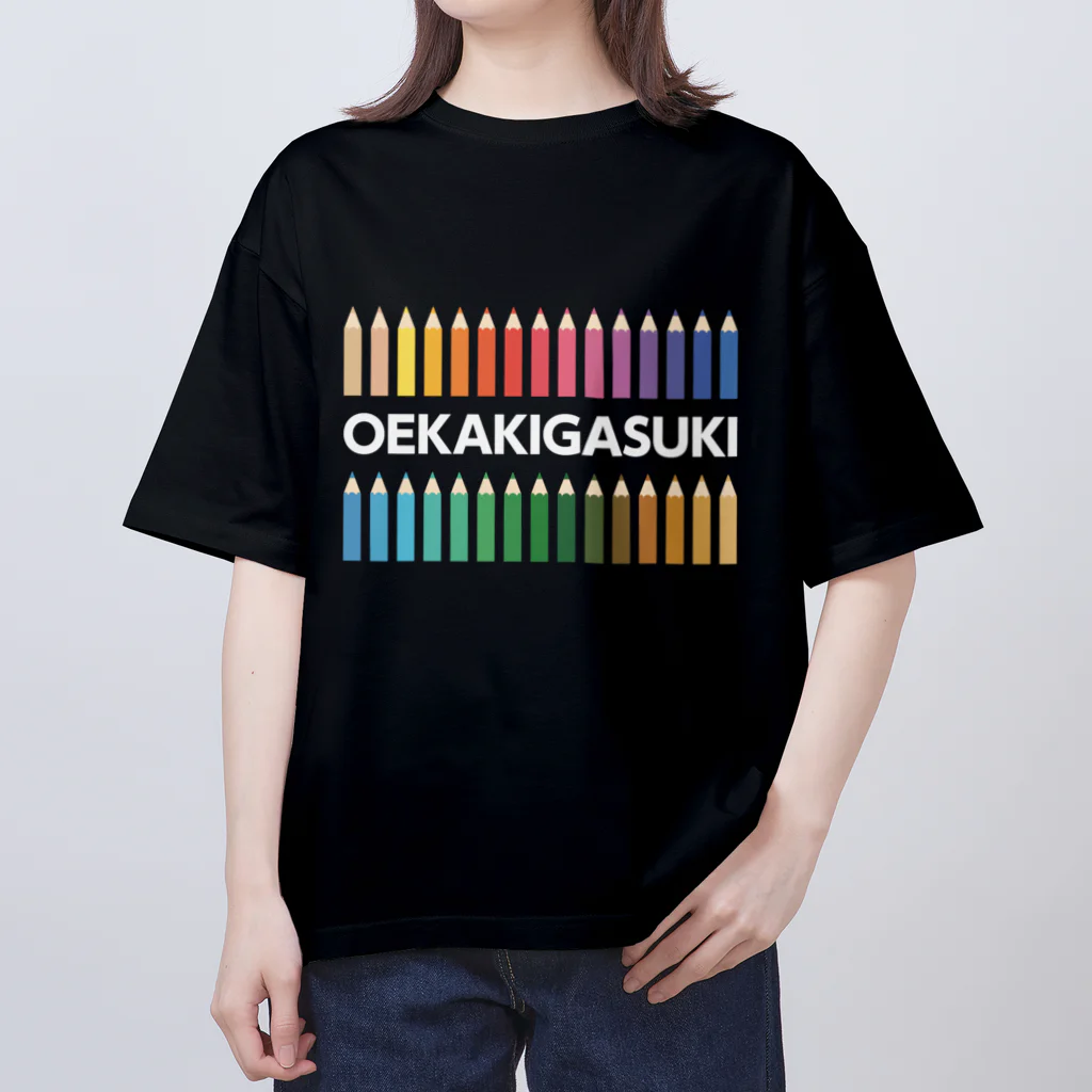 有限会社ケイデザインのお絵描きが好き！！ Oversized T-Shirt