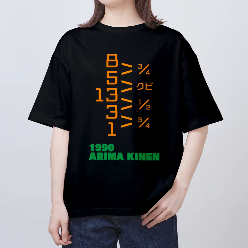 馬屋(ばや)の1990 ARIMA KINEN オーバーサイズTシャツ