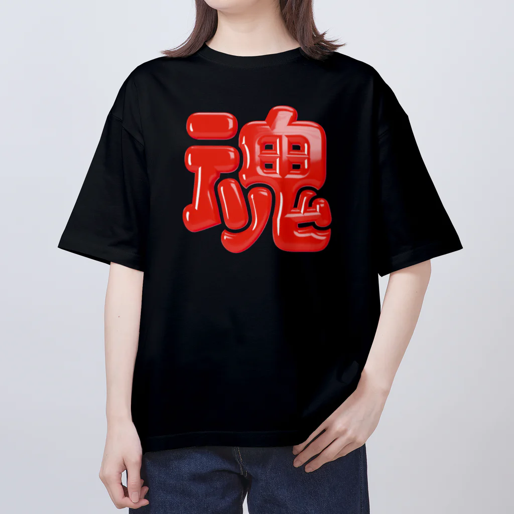 DESTROY MEの魂 Oversized T-Shirt