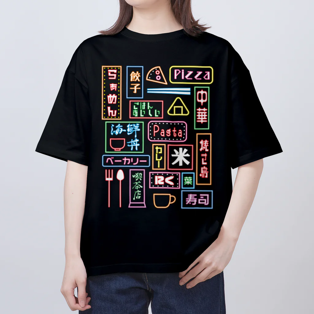 いぜむの飯テロネオン_colorful オーバーサイズTシャツ
