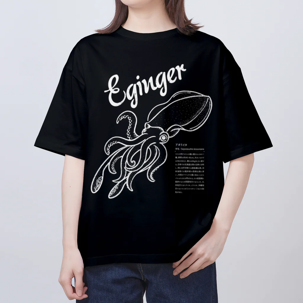 mincruのEginger（エギンガー）_濃色ver Oversized T-Shirt