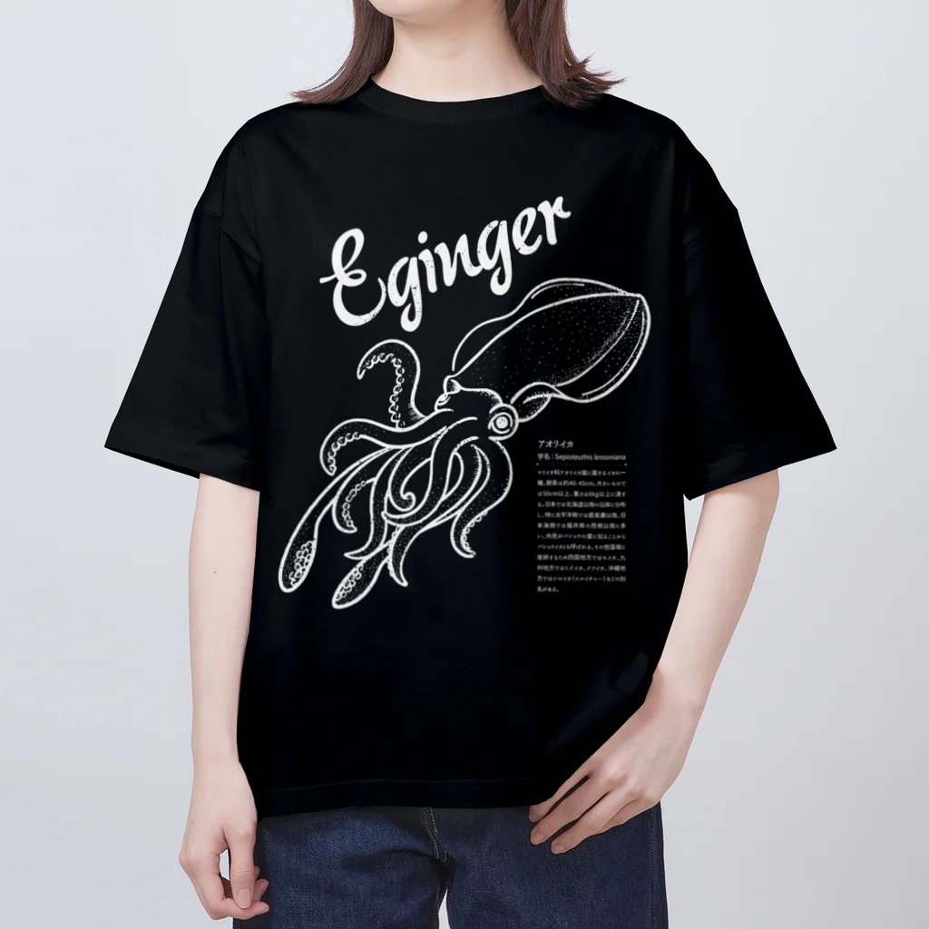 mincruのEginger（エギンガー）_濃色ver オーバーサイズTシャツ