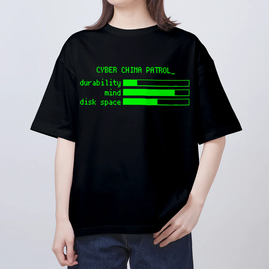 加藤亮の電脳チャイナパトロール Oversized T-Shirt