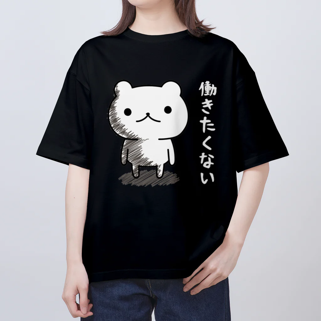 DECORのげっそり五月病クマさん　働きたくないver. Oversized T-Shirt