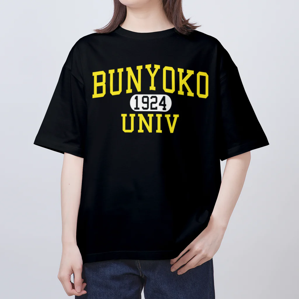 UNchan(あんちゃん)    ★unlimited chance★のBUNYOKO UNIV　＃0038 オーバーサイズTシャツ