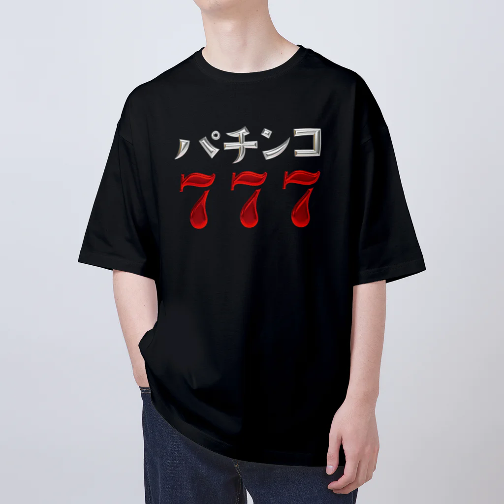 DESTROY MEのパチンコ777 オーバーサイズTシャツ