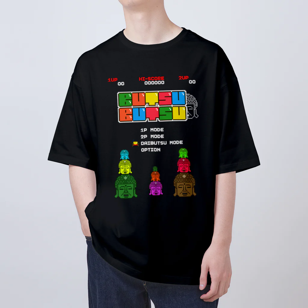 Siderunの館 B2のレトロゲーム風な大仏 Oversized T-Shirt