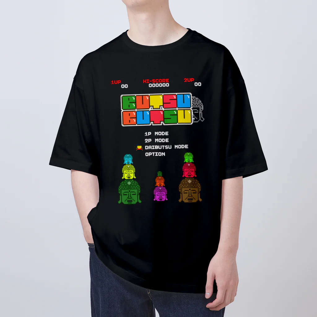 Siderunの館 B2のレトロゲーム風な大仏 オーバーサイズTシャツ