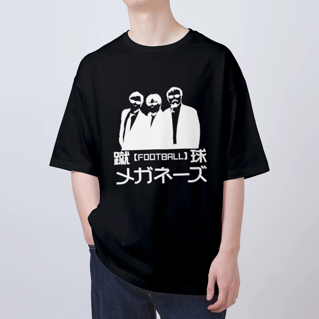 蹴球メガネーズのカラバリ2色【ちょいワル風】蹴球メガネーズ オーバーサイズTシャツ