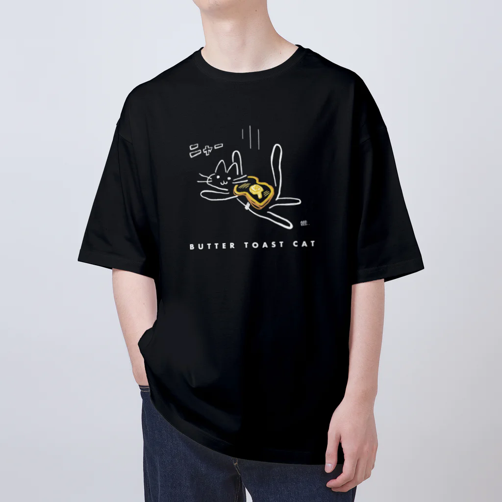 木林きききのバタートーストねこ プレーン オーバーサイズTシャツ