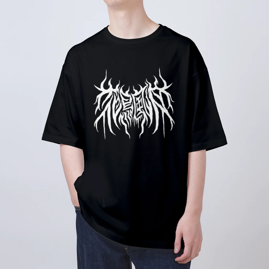 忍太郎の四字熟語 - 花鳥風月 Death Metal Logo デスロゴ  Oversized T-Shirt