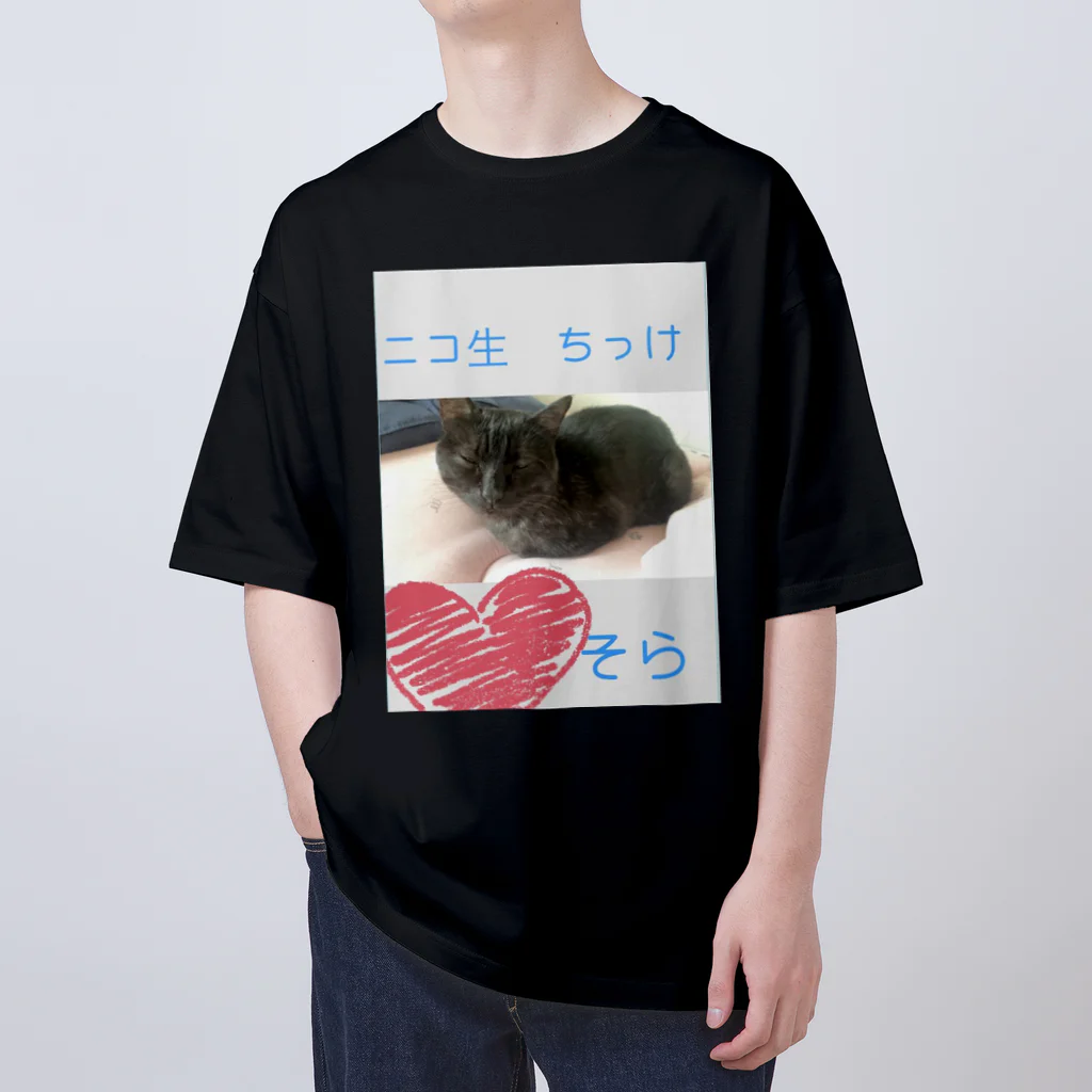 黒毛皮ちっけのいいかげんショップのそら君 オーバーサイズTシャツ