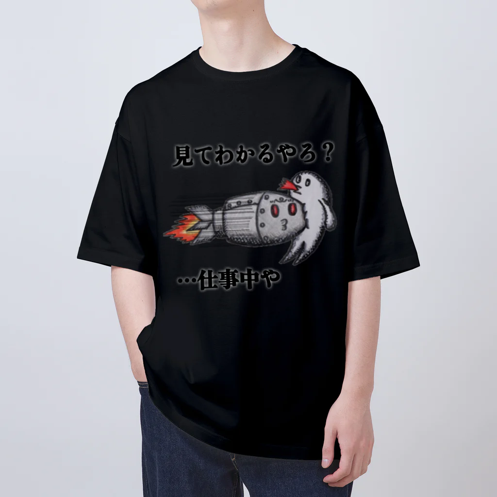 信者ﾐｻｲﾙ猫の脳のさきっちょの仕事着 Oversized T-Shirt