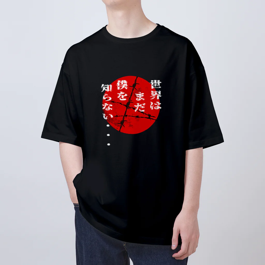 Cyber XXXの世界はまだ僕を知らない　レッドムーン ver. オーバーサイズTシャツ