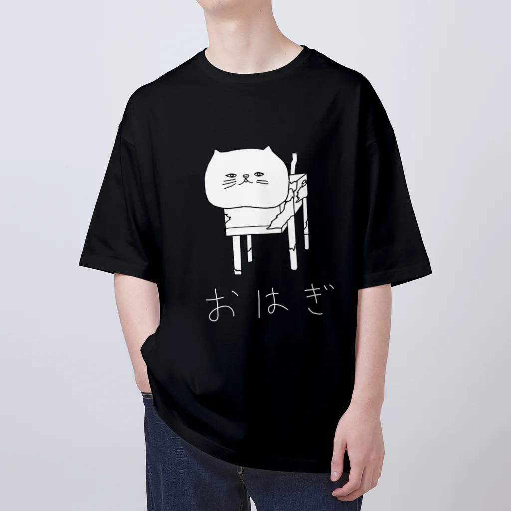 雄屋さんのビックリサイズのおはぎ　黒 Oversized T-Shirt