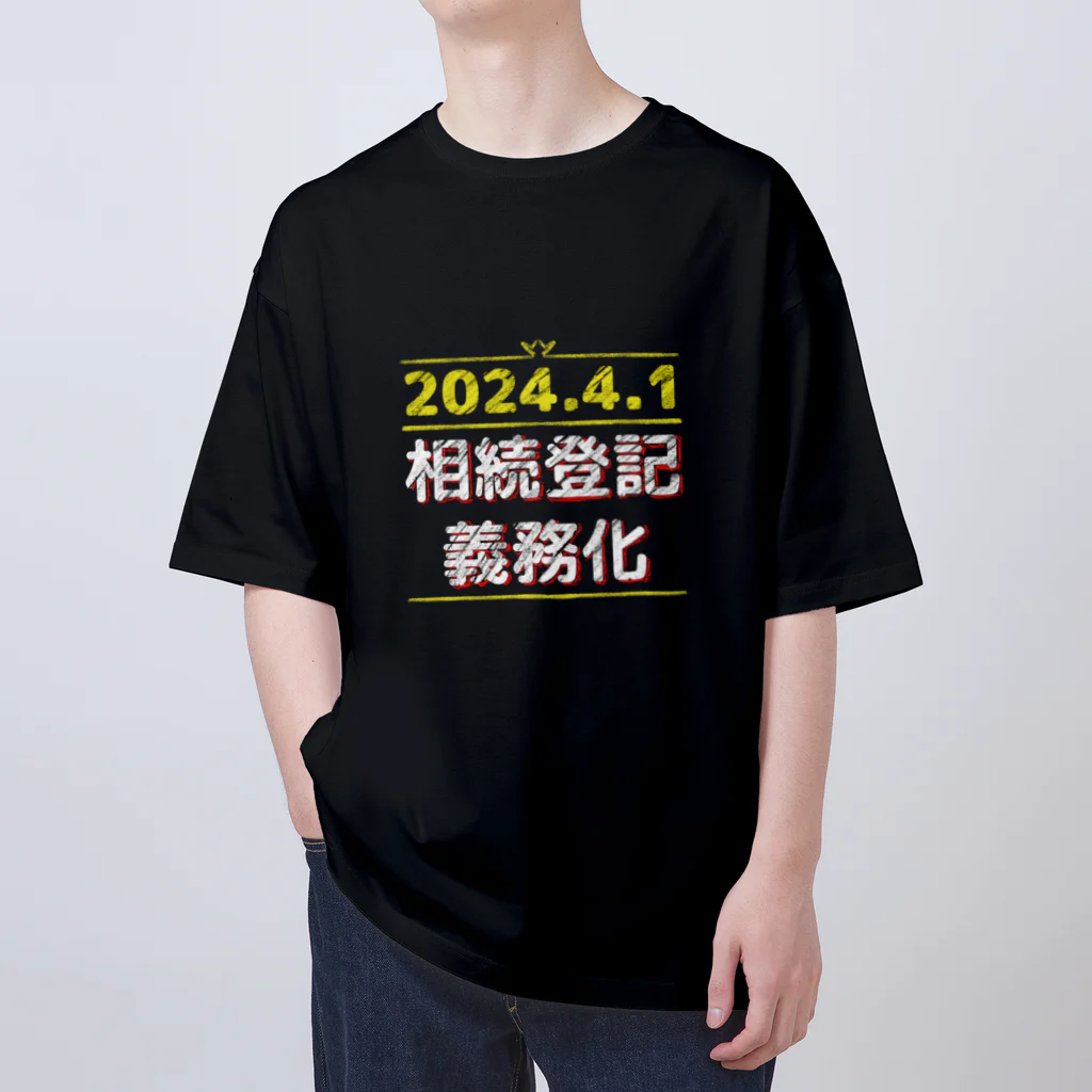 柴崎デザインの相続登記義務化 オーバーサイズTシャツ