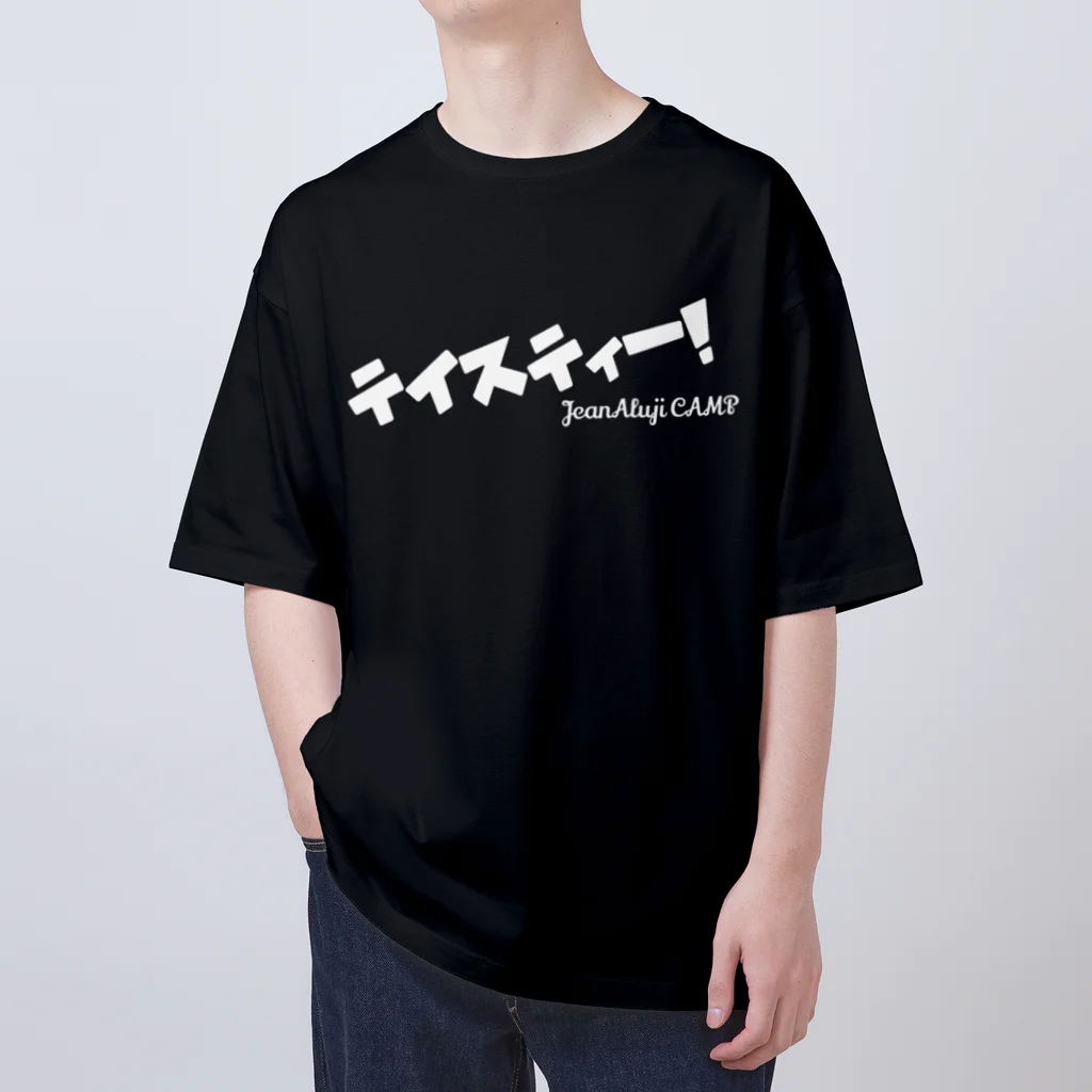 ジャン・アルジ キャンプのテイスティー！ Oversized T-Shirt