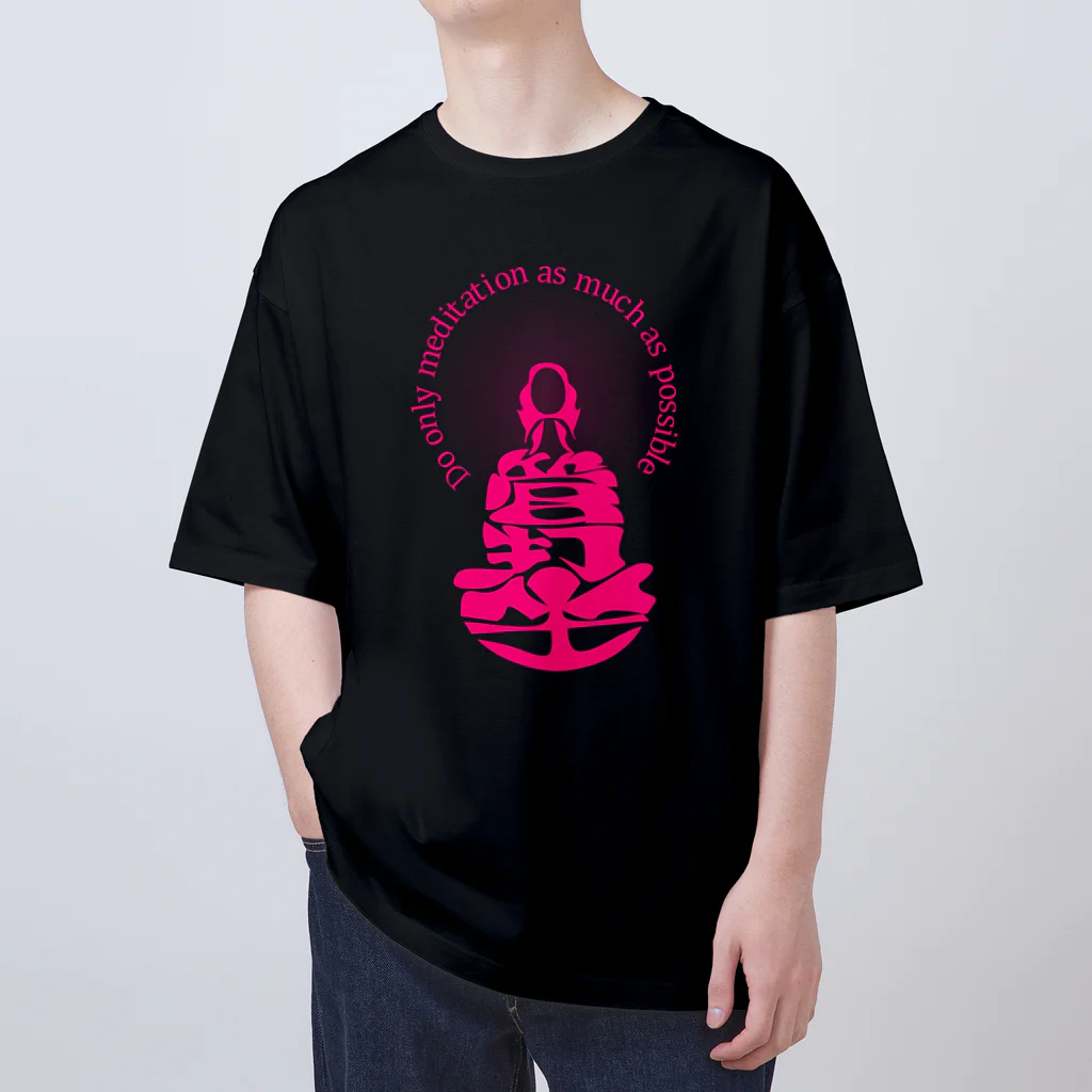 『NG （Niche・Gate）』ニッチゲート-- IN SUZURIの只管打坐h.t.(pink) Oversized T-Shirt