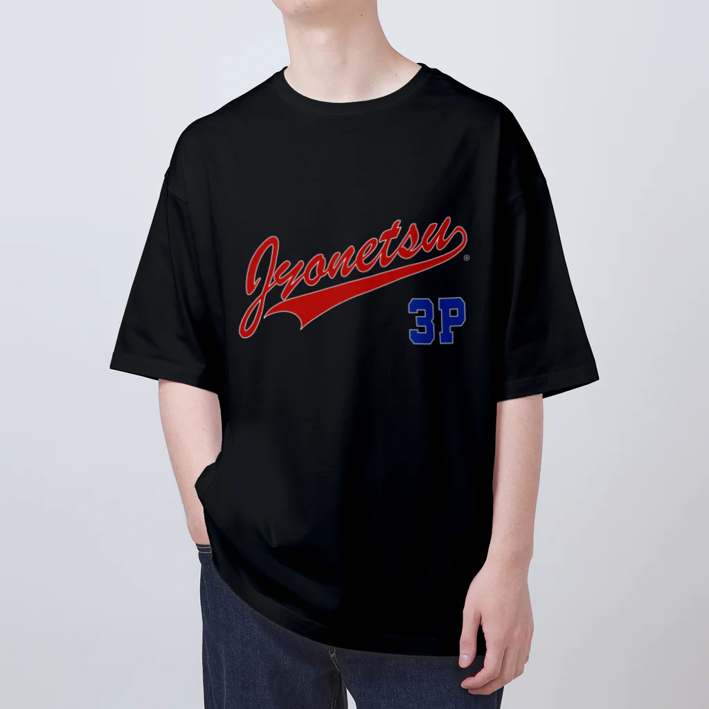 GERA「囲碁将棋の情熱スリーポイント」オフィシャルショップの囲碁将棋の情熱スリーポイント スポーティTシャツ_黒 Oversized T-Shirt