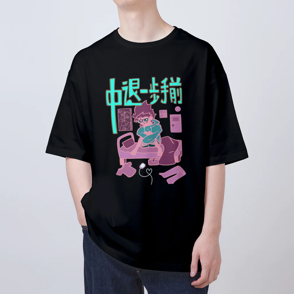 ファル子のルーティーンの中退一歩手前（水色ピンク） オーバーサイズTシャツ